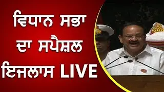 Vision Punjab TV Canada Live Stream