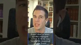 Proof that a Later Scribe Turned Jesus into God in 1 Tim 3:16 #shorts #biblicalunitarian