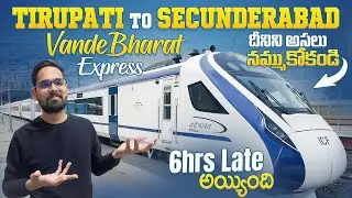 ఈ Train నీ అసలు నమ్ముకోకండి || Tirupati To Secunderabad VANDEBHARAT Express || 6hrs Late అయ్యింది