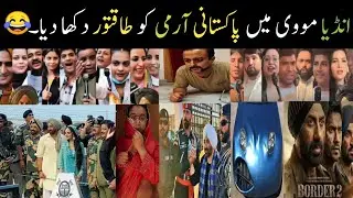 Indian New super hit Movie Border 2 public funny reaction moments//try Not for laugh