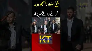 Yahya Sinwar: The 'Uncompromising' Leader Of The Resistance Organization | Khabar Time