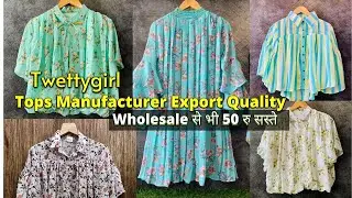 Twettygirl Tops Manufacturer Export Quality Wholesale से भी 50 रु सस्ते