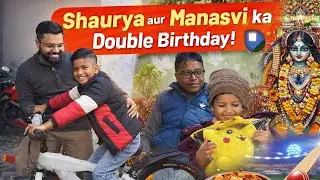 Shaurya ka Birthday 🎂 | Chachu Ne Diya Surprises #Birthday #familyvlog #dailyvlog #manasvi 