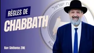 Chabbath 🕎 Passer devant des Portes automatiques &eacute;lectriques 📖 RSZ 🕍