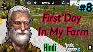 Farmer Life Story In Farming Simulator 20 || Farming Simulator 20 Hindi Gameplay || FS 20 In Hindi