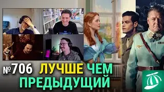 Новогодняя битва, «Нюрнберг», «Сентиментальная ценность», «Сводишь с ума», «Фэкхем-Холл»