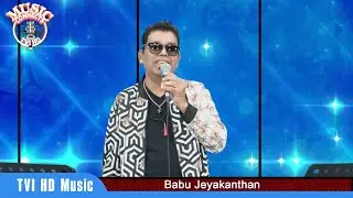 CMR Music Connects | இணைக்கும் இசை | Babu Jayakanthan | Episode 288 |
