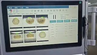 Visual Inspection of Packaged Instant Noodles: Detecting Foreign Objects & Quality Contro
