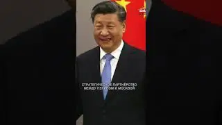 НАТО и союз Россия Китай  Клейтон Морис #shorts #shortvideo