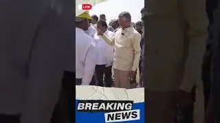 #cmchandrababu #appoliticsnews #aplatest #trending #viralvideo