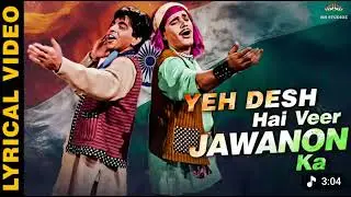 Yeh Desh Hai Veer Jawanon ka | देश भक्ति स्पेशल | Independence Day Song | देशभक्ति गीत#deshbhakti 