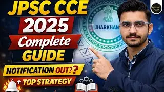 JPSC Notification 2026 | Jharkhand Combined Civil Services Exam | JPSC Vacancy, Syllabus & Salary