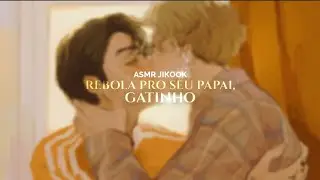 ASMR JIKOOK • Rebola pro seu papai, gatinho