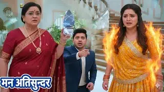 Mann Atisundar || Today Episode || दादी की साजिश और राध्या की हिम्मत — सच की जीत करीब!