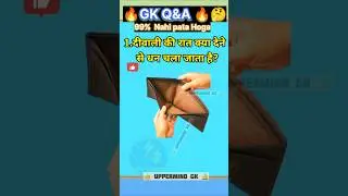 दीवाली की रात ये काम करने से लक्ष्मी रूठ जाती हैं!😱#gkfacts #shorts