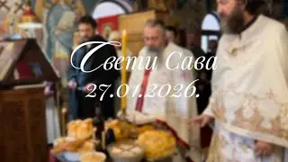 Свети Сава 27.01.2026.