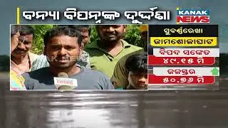 Subarnarekha River At Threshold Of Danger Mark To Cause Havoc In Balasore