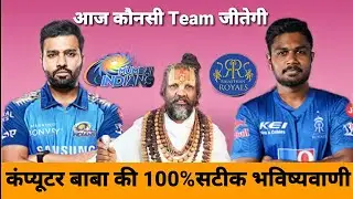 IPL 2021 l Mumbai indians vs Rajasthan l MI vs RR l RR vs MI l MI vs RR playing 11 l IPL 2021 match