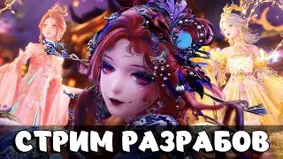 КИТАЙСКИЙ НОВЫЙ ГОД! Компас для сундуков??? | Стрим разработчиков