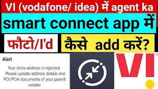 Smartconnect app vi new version. Smart connect app address details update kaise kare. smartconnect.