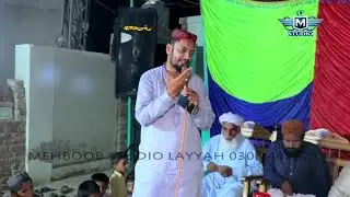 Kehnday Nabi Saray New Kalam 2025 Mehboob Studio LAYYAH