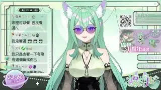 【緣伊】0103 我伊歲啦!! || !周邊 !shorts || #降落星球 || @linyuan0122