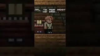 #terraria #lore #minecraft #shortsvideo #а4 #актив #просмотры #shorts