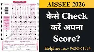 Sainik School का Result हुआ जारी कैसे Check करें अपना Score ?