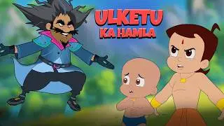 Chhota Bheem - Ulketu ka Hamla | Brother of DhoomKetu | Cartoons for Kids in Hindi