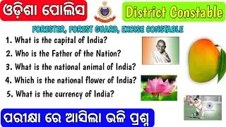 Most Important GK Questions 🚨 for Odisha police district constable, forest guard, excise constable |