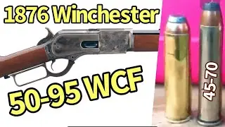 1876 ​​Винчестер в 50-95 WCF
