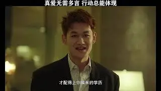 真爱无需多言，行动可以提现