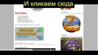 ЗУМ НА DIEP.IO!!/ZOOM DIEP.IO!!