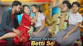 Full Video | Gold-digger Friend | Ek Tarfa Payar | Family Video | Hindi Songs 2026 | GREAT Love