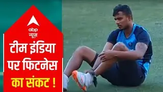 Wah Cricket: Indian Team troubled over fitness concerns? |  ABP News