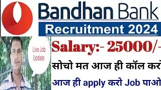 Bandhan Bank Recruitment 2024-25 | No Exam | No Fee | Bandhan Bank Jobs | Bank Job For Freshers 2024