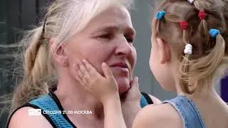Верните мне красоту / BringMyBeautyTLC
