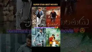SUPER START BEST MOVIES#Shorts#kvr vasu#mahesh babu#kiravani music