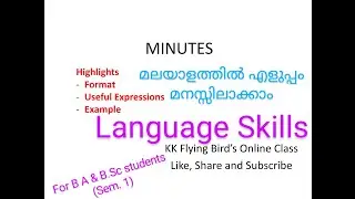 Minutes of the meeting | Language Skills | Semester 1 BA, B.Com & B.Sc students ( English)|Malayalam