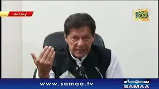 PM Imran Khan addressing launch of Fund Web Portal | Complete Event | 02 May 2020