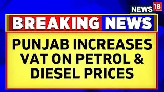 Punjab Increases VAT On Petrol And Diesel Prices, BJP Slams AAP Government | English News