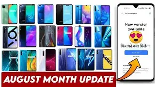 Realme August Month Update For All Realme Devices | Realme 1/2/C1/C2/U1/3/5/3Pro/5Pro August Update