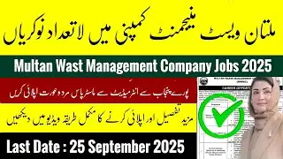 🔴 Multan Waste Management Company Jobs 2025 | Latest Govt Jobs in Pakistan | Apply Online Now! 🔴