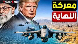 الليلة الكبرت | تصريحات مرعـ ـبة للمرشـ ـد الأعلى تشعل فتيل الحـ ـرب الإقليمية الكبرى