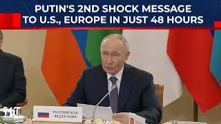 Путин, несмотря на давление, направил ошеломляющее послание США и Европе на заседании Высшего сов...