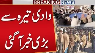False Propaganda on Teera Valley Issue Exposed | Breaking News | Public News