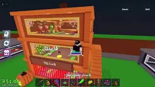 ترايدات ماب السرقه[ مطلوب لوس برموس اندكس ]