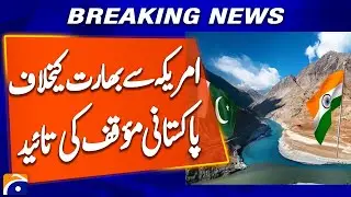 Global Support Grows: US Journal Supports Pakistan on Indus Waters Dispute | Breaking News