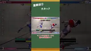 マスター行きやすさキャラランク　マノン編　【ストリートファイター6】 #ストリートファイター6  #スト6  #streetfighter6  #ゆっくり解説 #ゆっくり #マノン