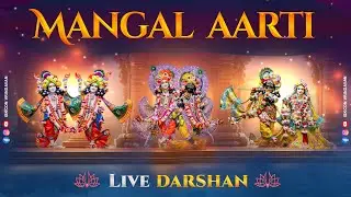Mangal Aarti Live Darshan || 16-01-2026
